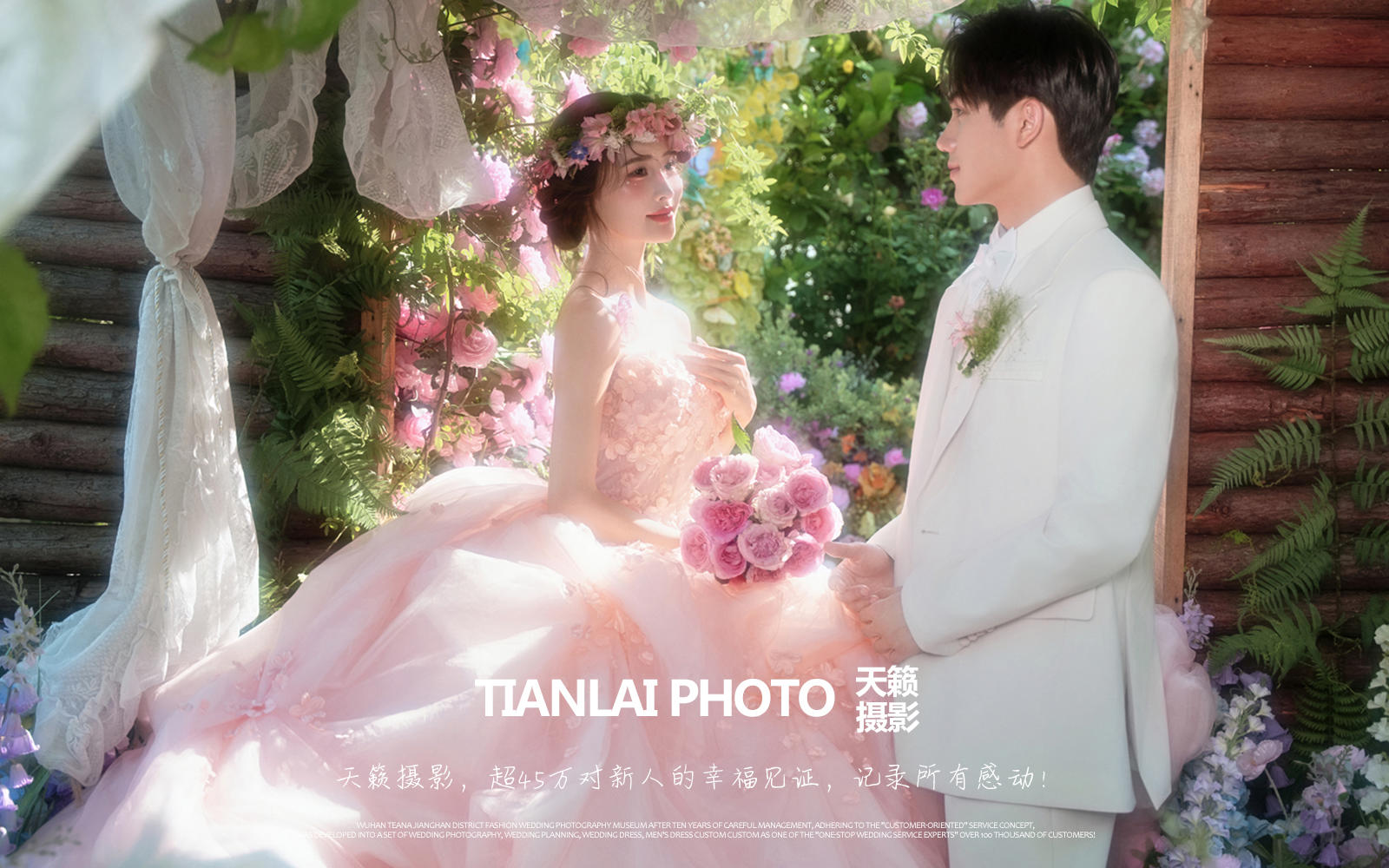 少女感拉满粉色花神婚纱照 你值得拥有。