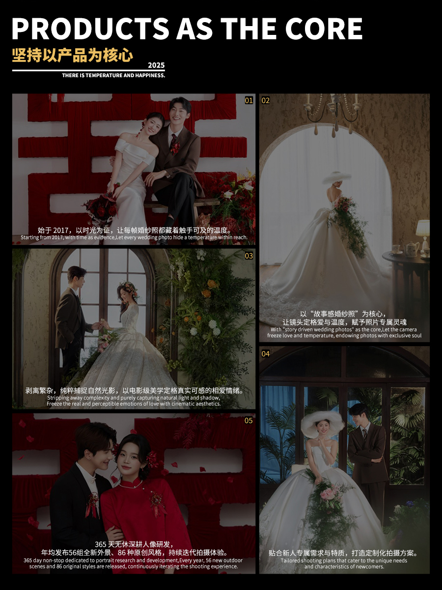 【口碑推荐】肖像品质光影婚纱照+极简高级感婚纱照