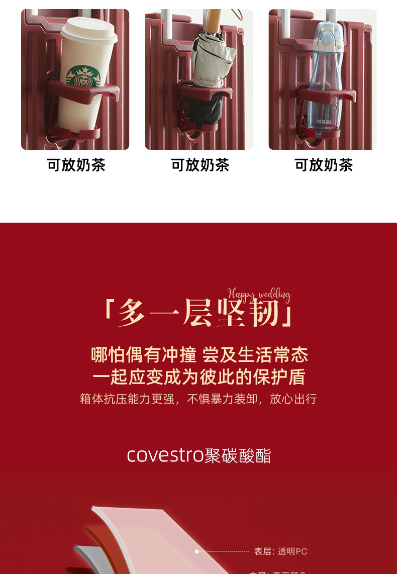 橡膠輪 紅色行李箱陪嫁箱新娘嫁妝 A08鋁框