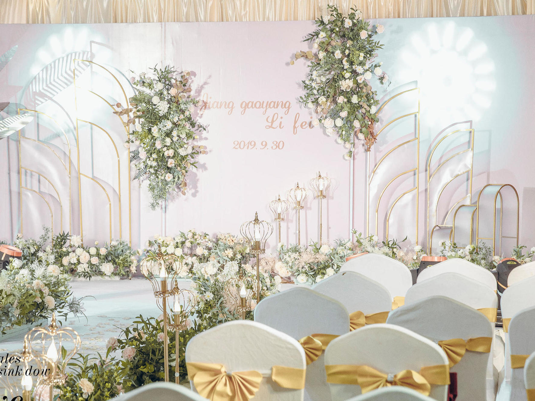 白绿小清新婚礼 简洁清新