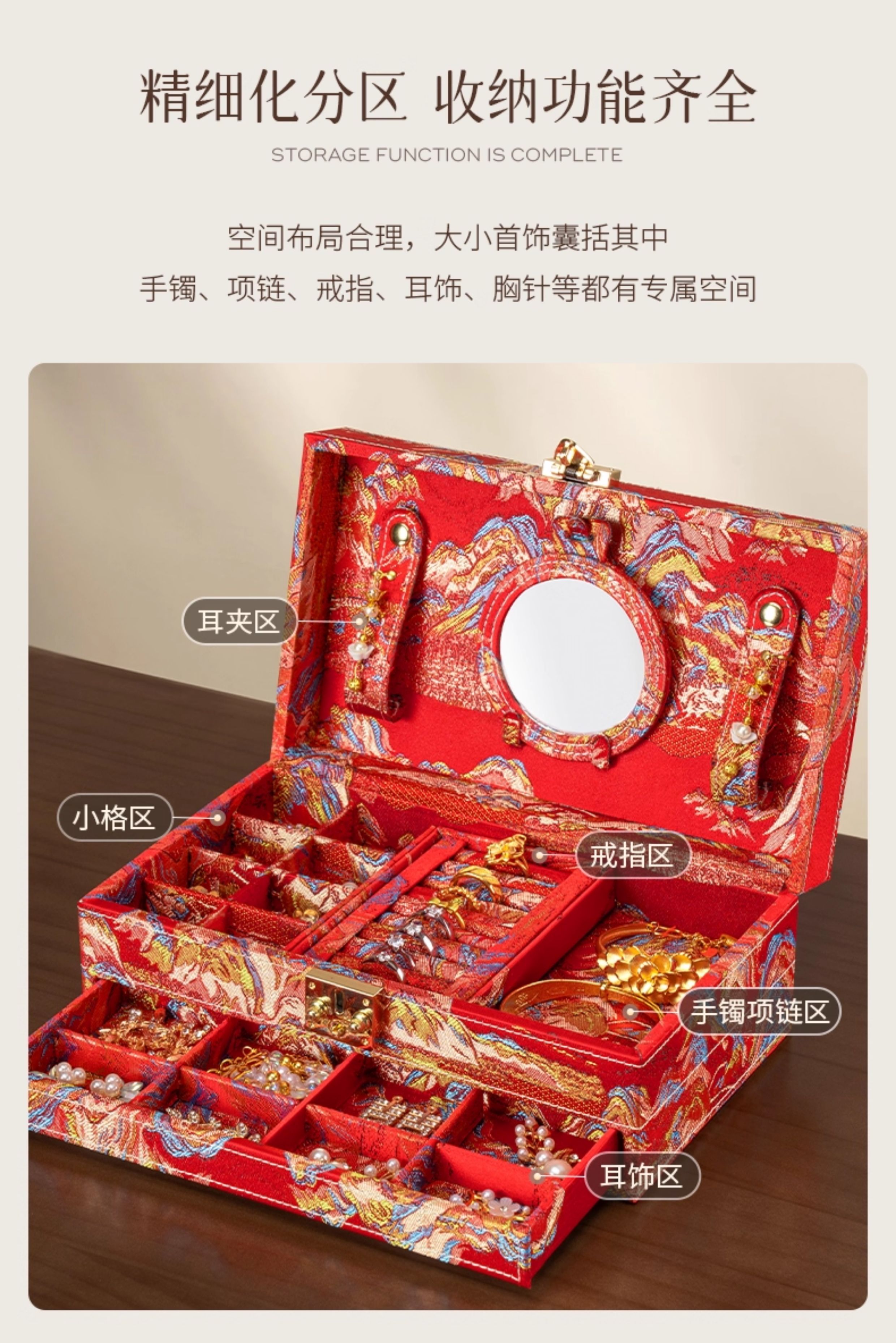 骆易家「高档首饰盒」结婚三金收纳盒女方陪嫁用品嫁妆