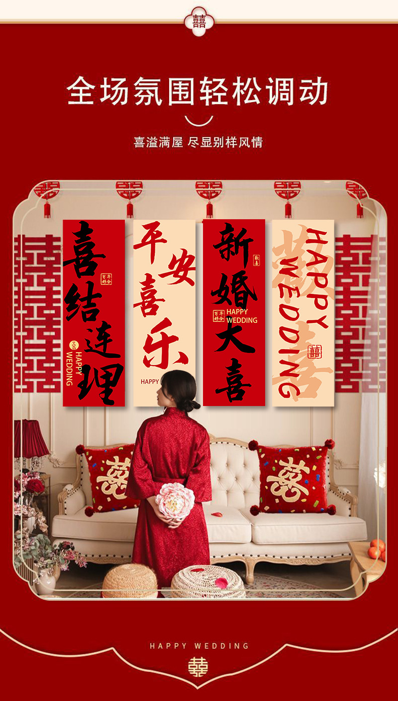 結(jié)婚婚房布置套裝新房臥室床頭背景墻kt板裝飾