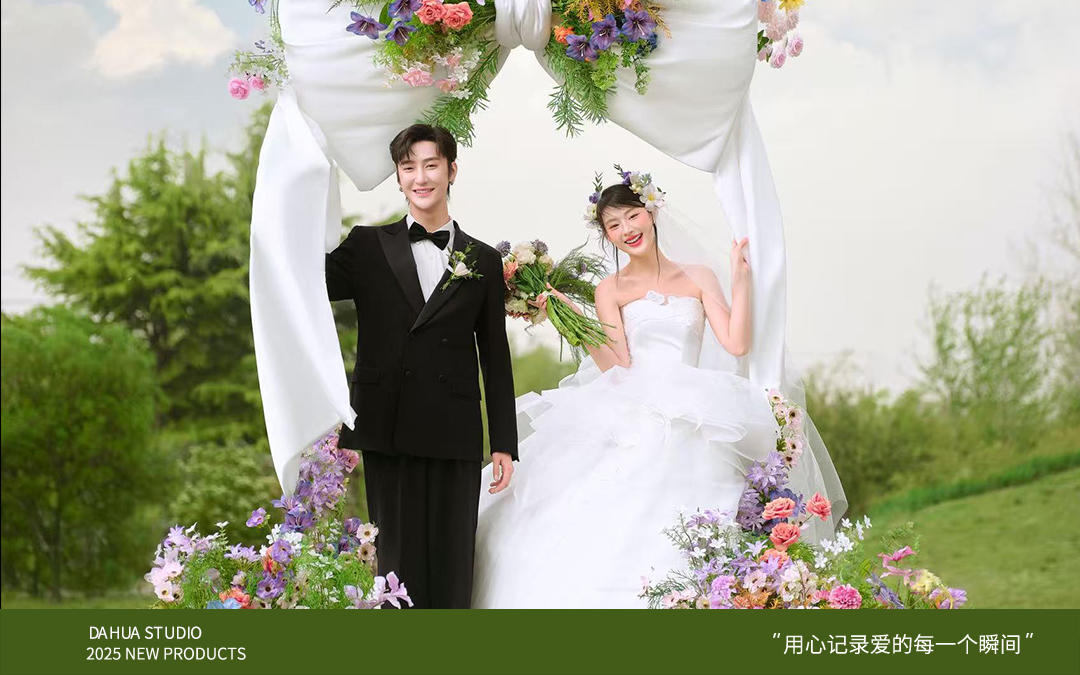 拍一组目的地婚礼婚纱照，将梦想照进现实