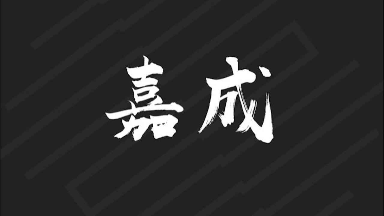 JC【轻松不煽情|担任过某800万婚礼现场顾问】