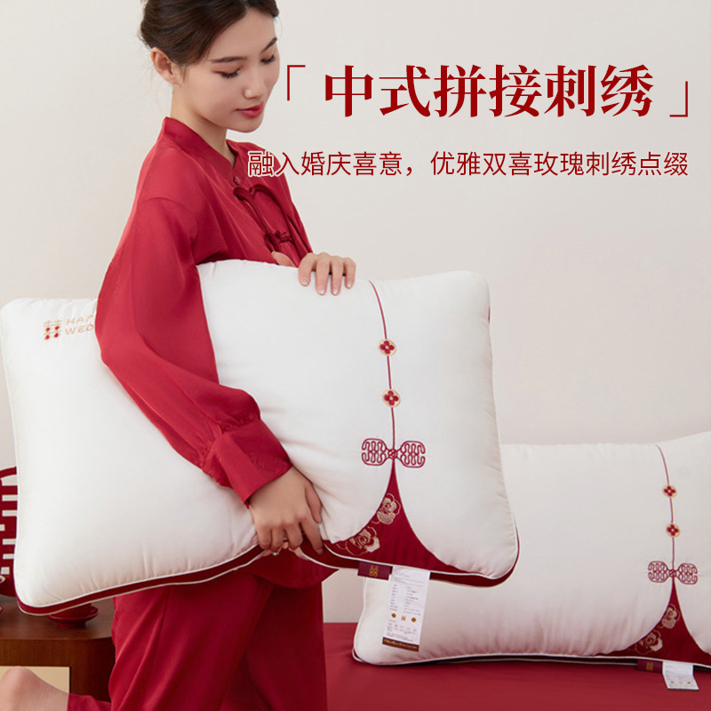 枕头护颈椎助睡眠结婚枕芯一对护颈椎睡觉整头颈椎枕