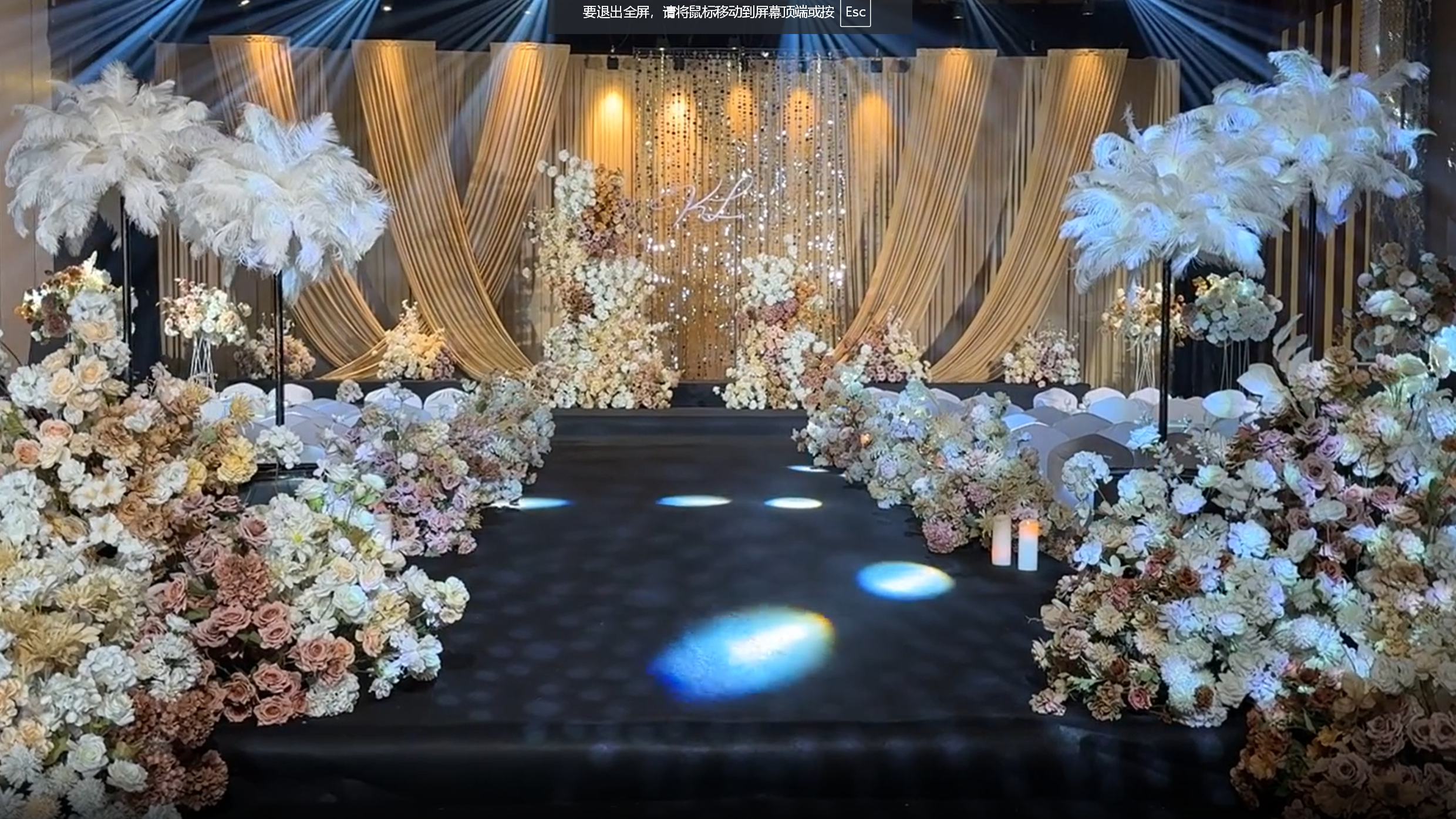 香槟色婚礼，温柔光影中的浪漫仪式