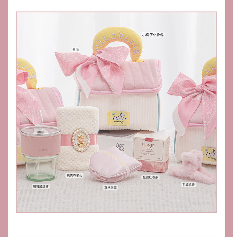 小房子化妆包实用伴手礼送伴娘成品发货