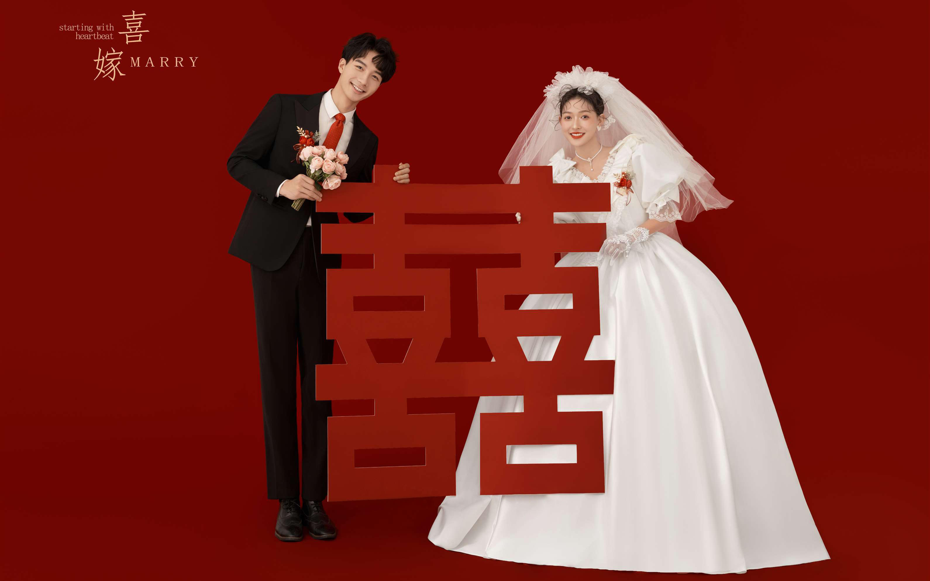 👰✨结婚啦！喜嫁风婚纱照，绝 美官宣瞬间💖