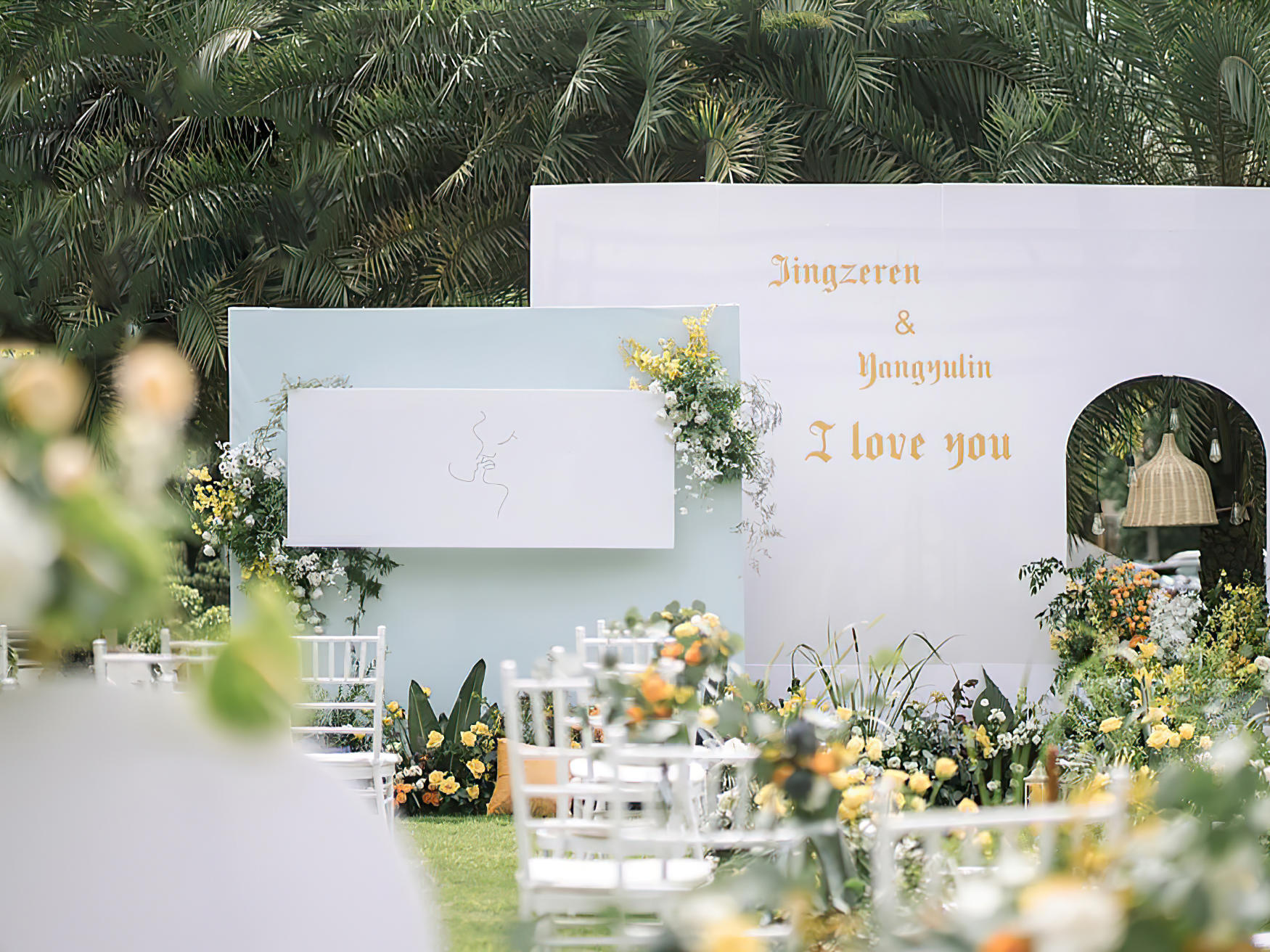 白绿淡黄小清新婚礼淡雅温馨户外婚礼
