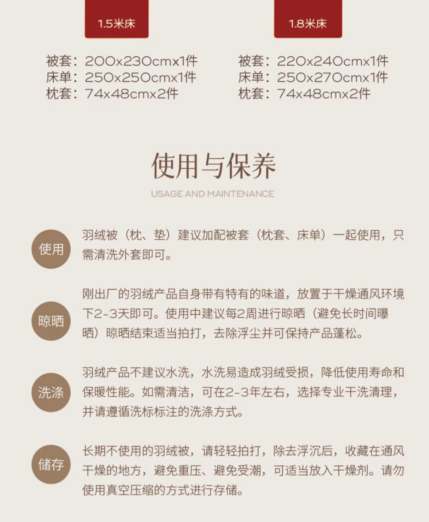 駱易家「臻嬋絲」輕奢高端全棉四件套