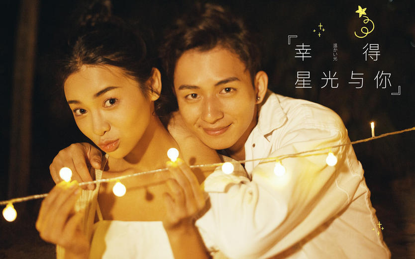 日照旅拍--两天一夜--浪漫花仙子