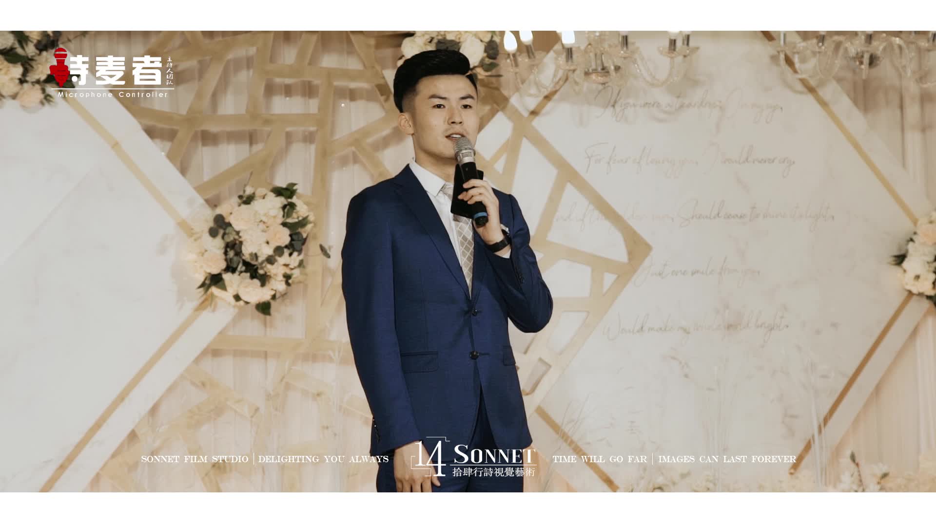 持麦者·东鑫（轻松文艺派 / 温暖人心）