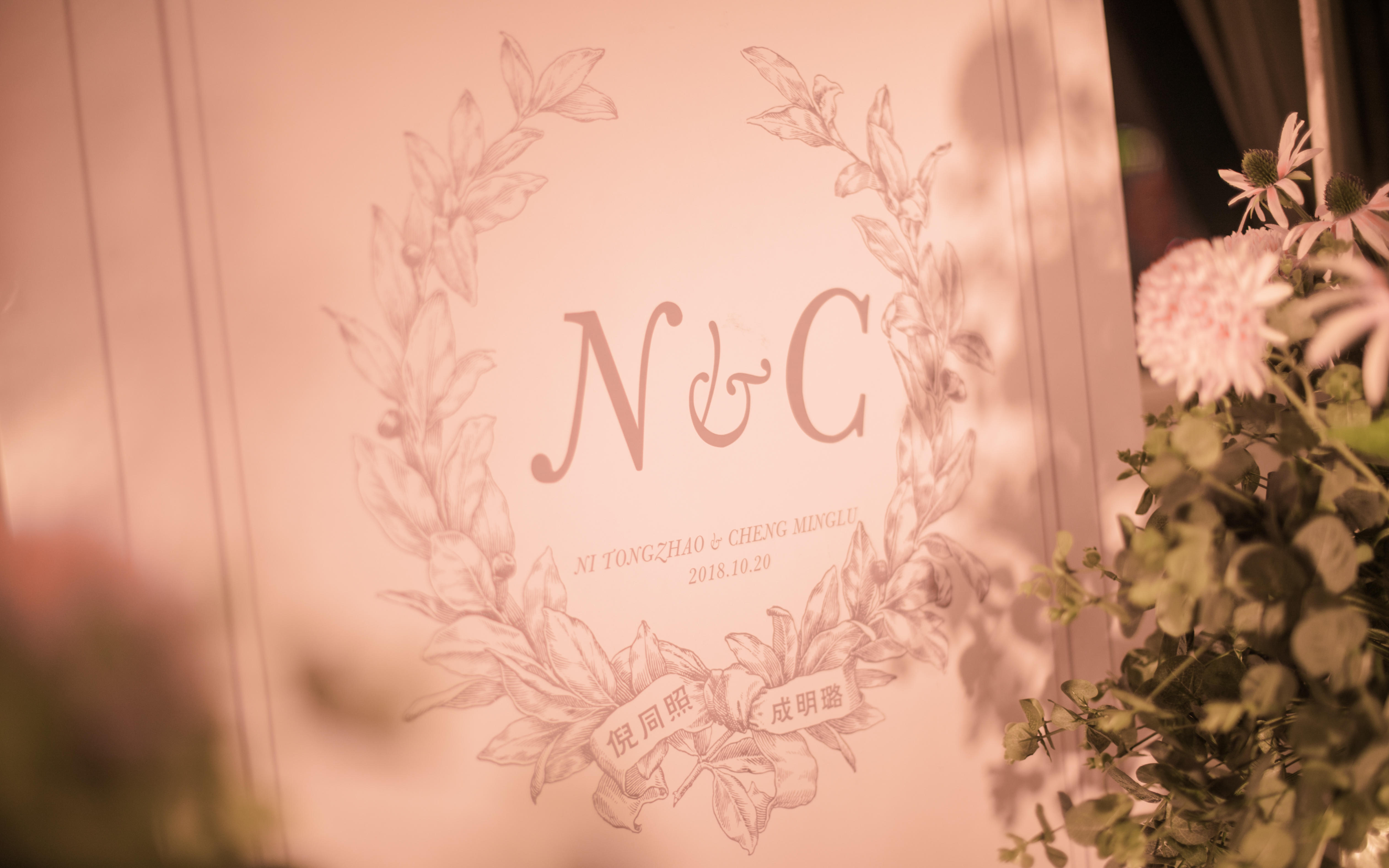 【吉满堂】&室内中式婚礼