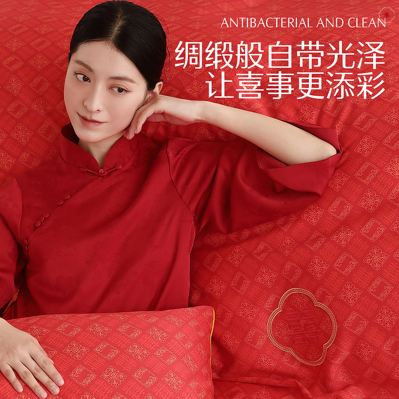 水星家紡  60支長(zhǎng)絨棉四件套  喜柿連連AY5DGQ04