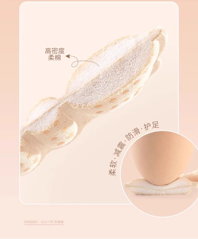 防磨后跟贴 防掉跟半码鞋大改小