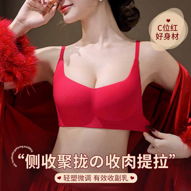 锦鲤红装婚嫁内衣套装