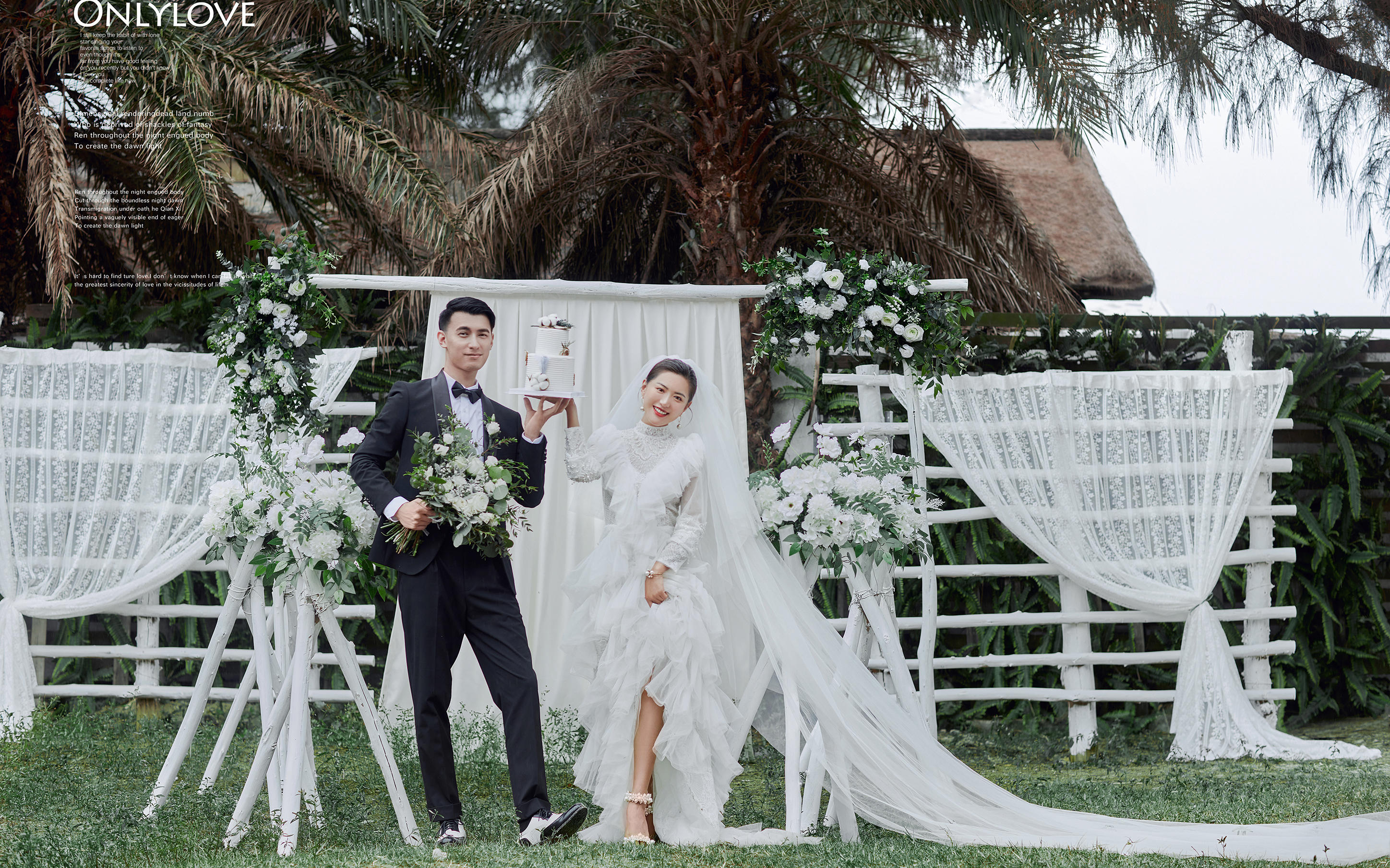 【潮婚人气款】一价包干/全程一对一/服装不分区