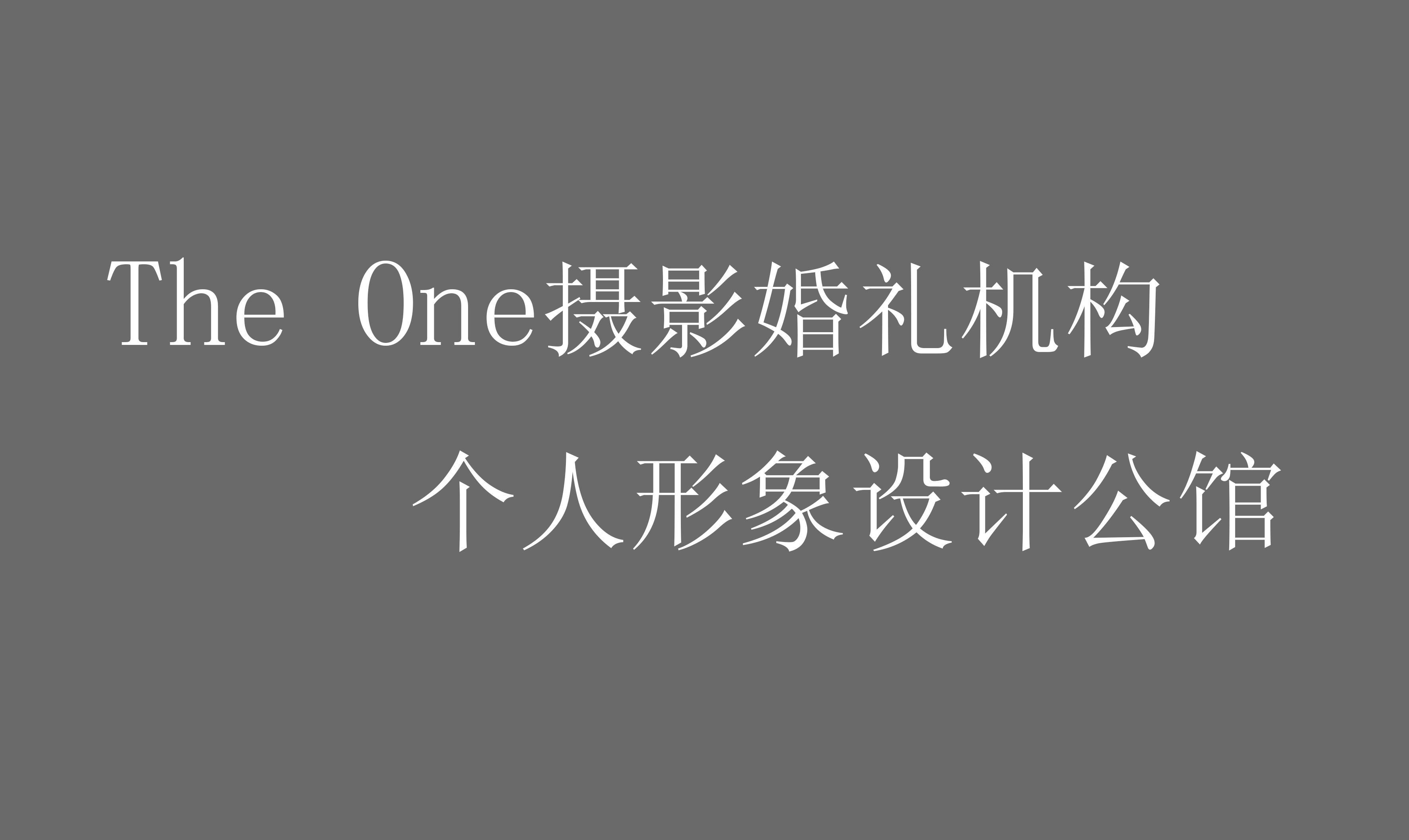 The One