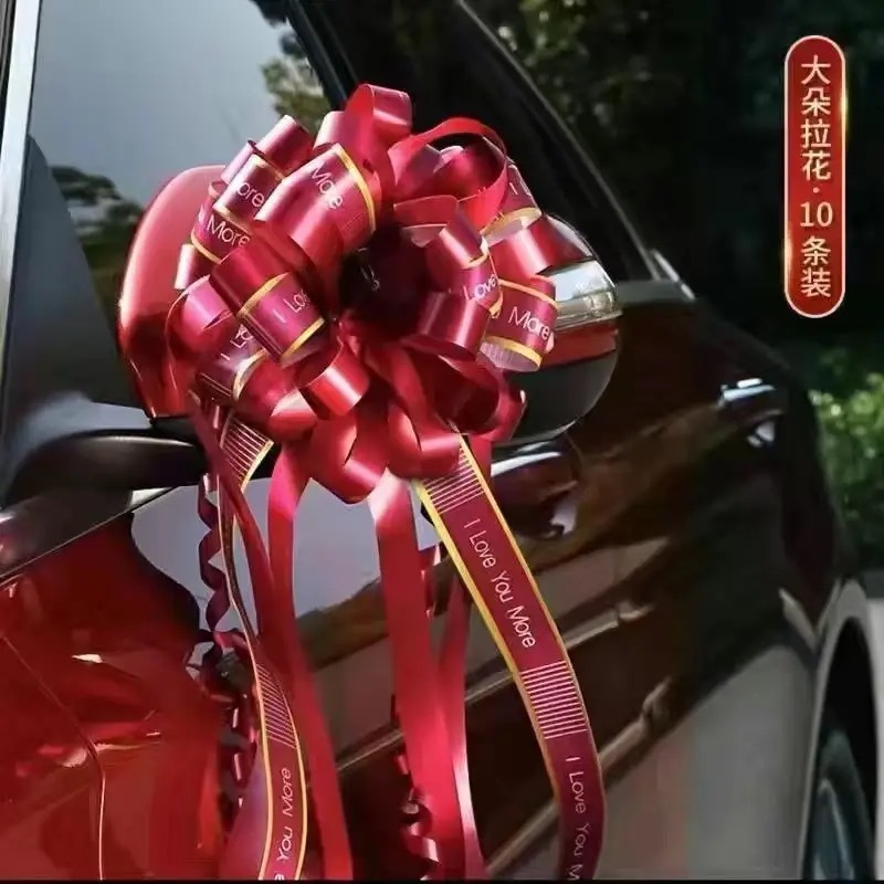 【10朵】婚車?yán)ㄑb飾結(jié)婚用品婚車裝飾
