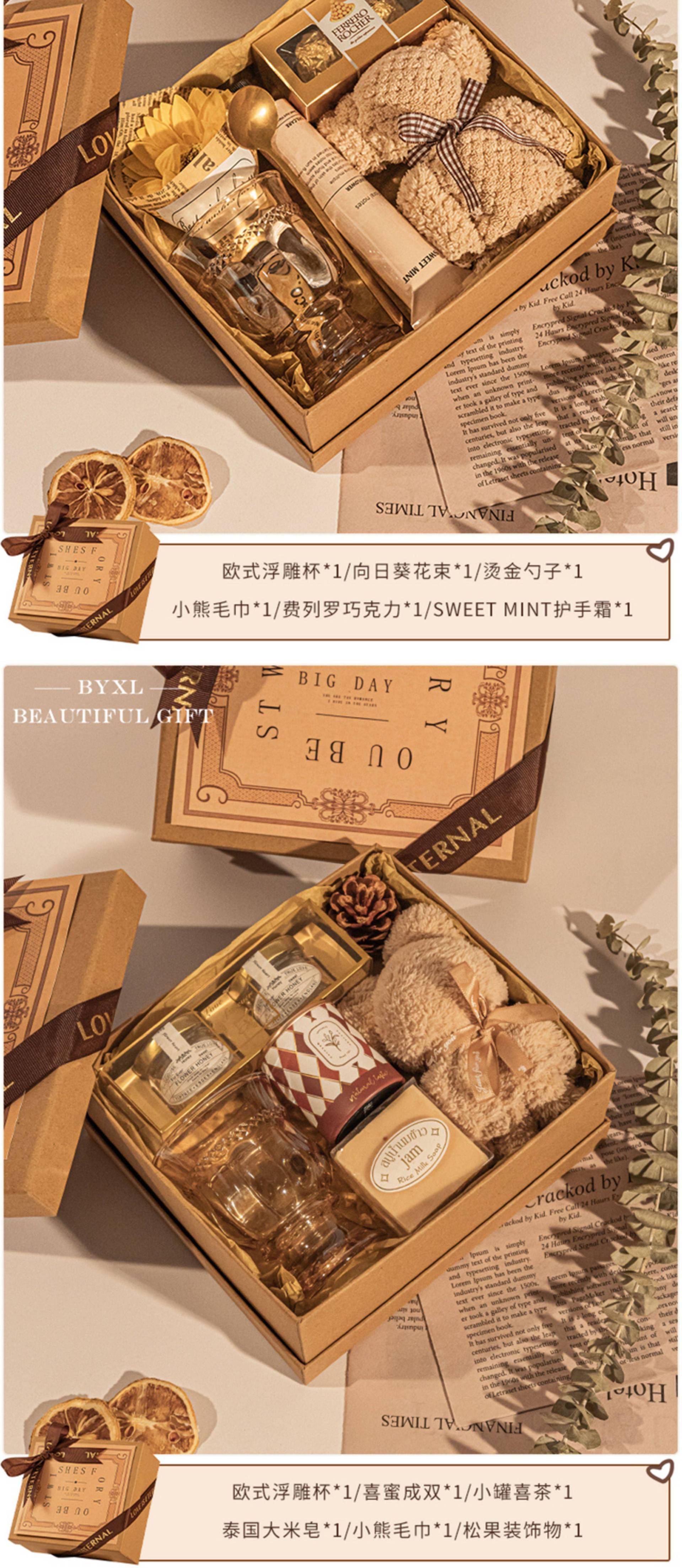 姐妹团高端森系喜茶礼盒