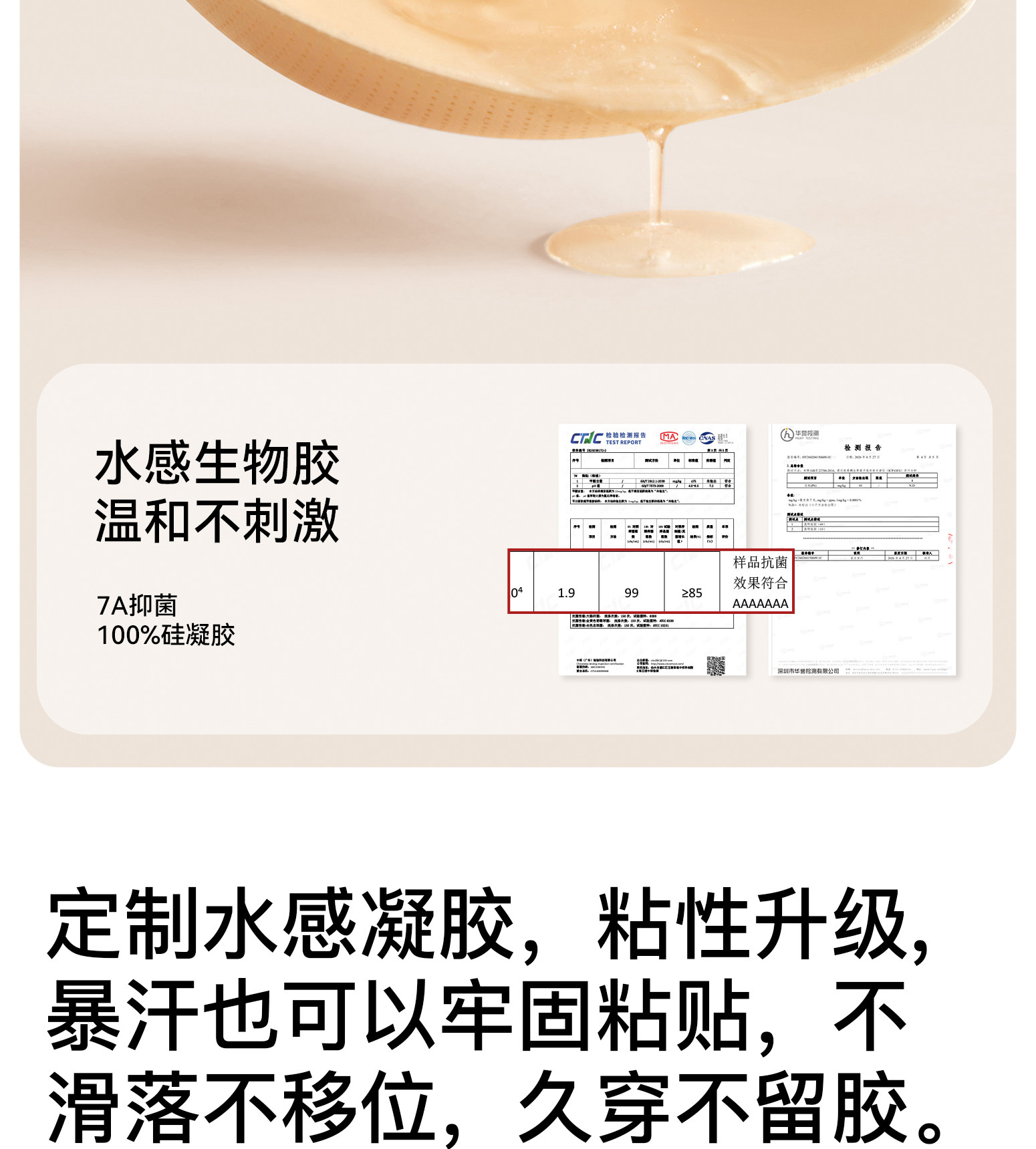 胸贴女婚纱用聚拢上托胸罩隐形无肩带内衣小胸显大硅胶乳贴