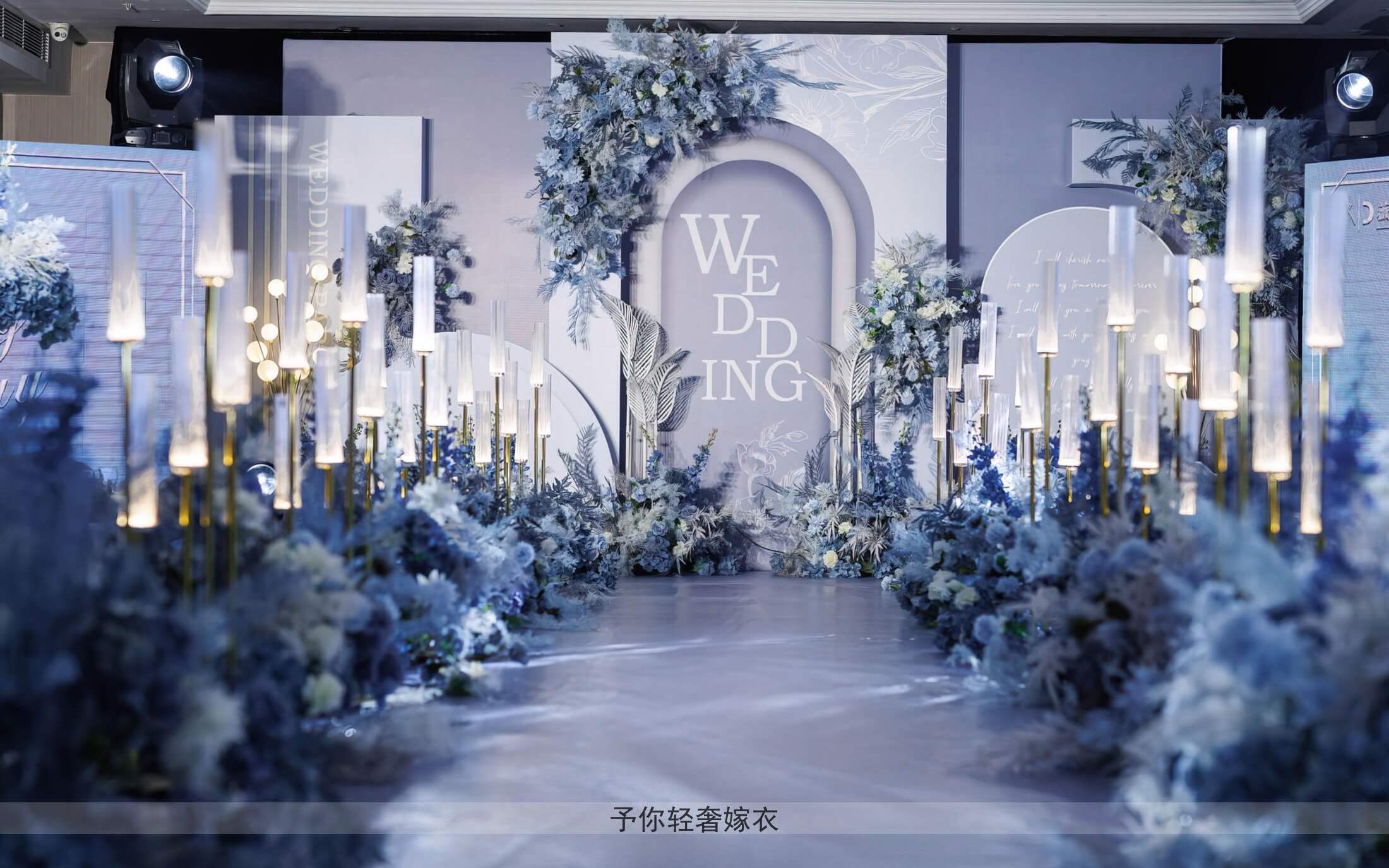 雾霾蓝简约婚礼