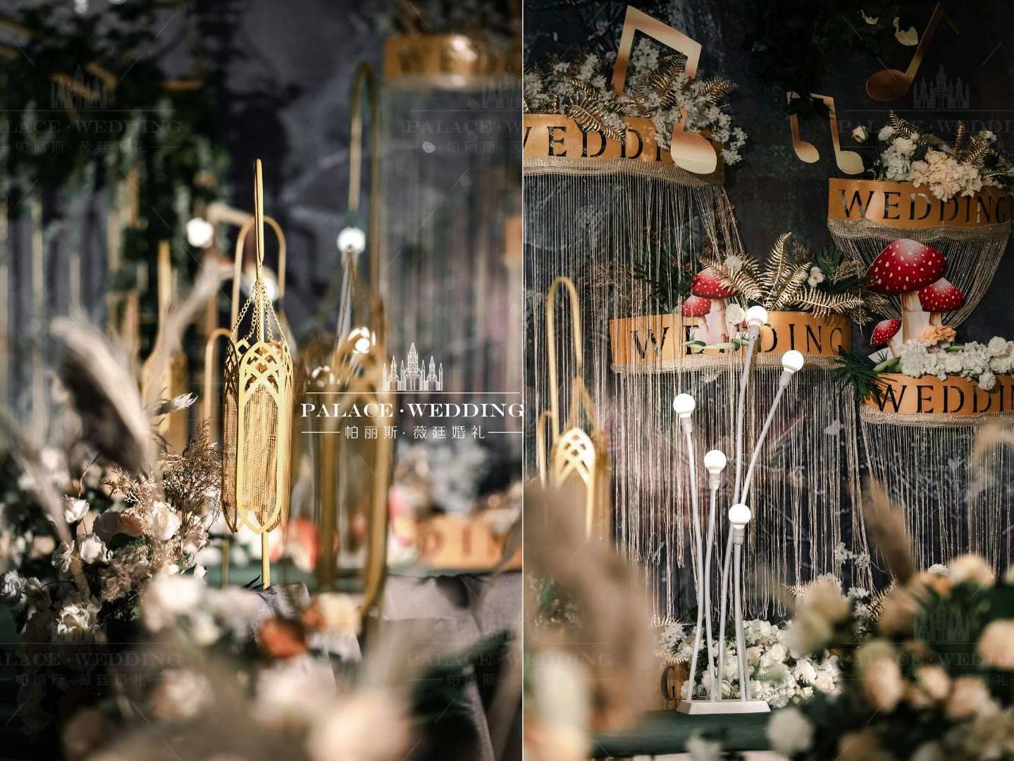 【限时6,.8折】森系主题婚礼定制