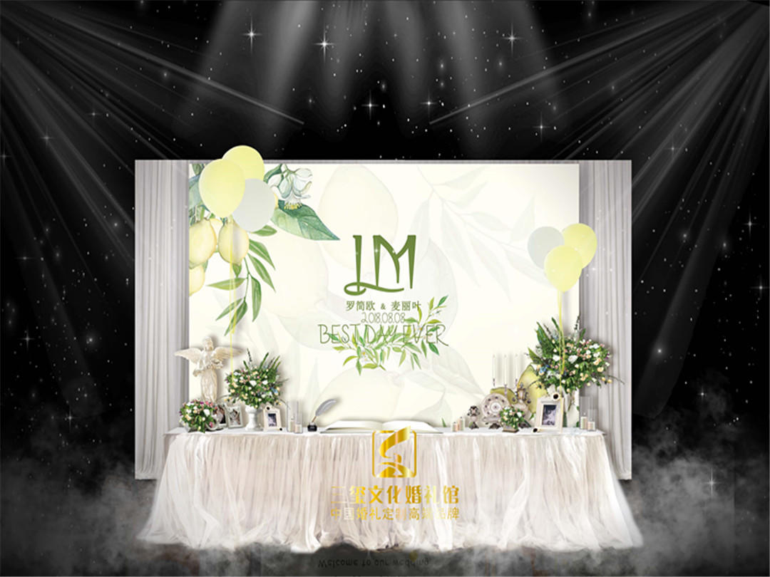 《特惠定制套餐》定制主题婚礼之选