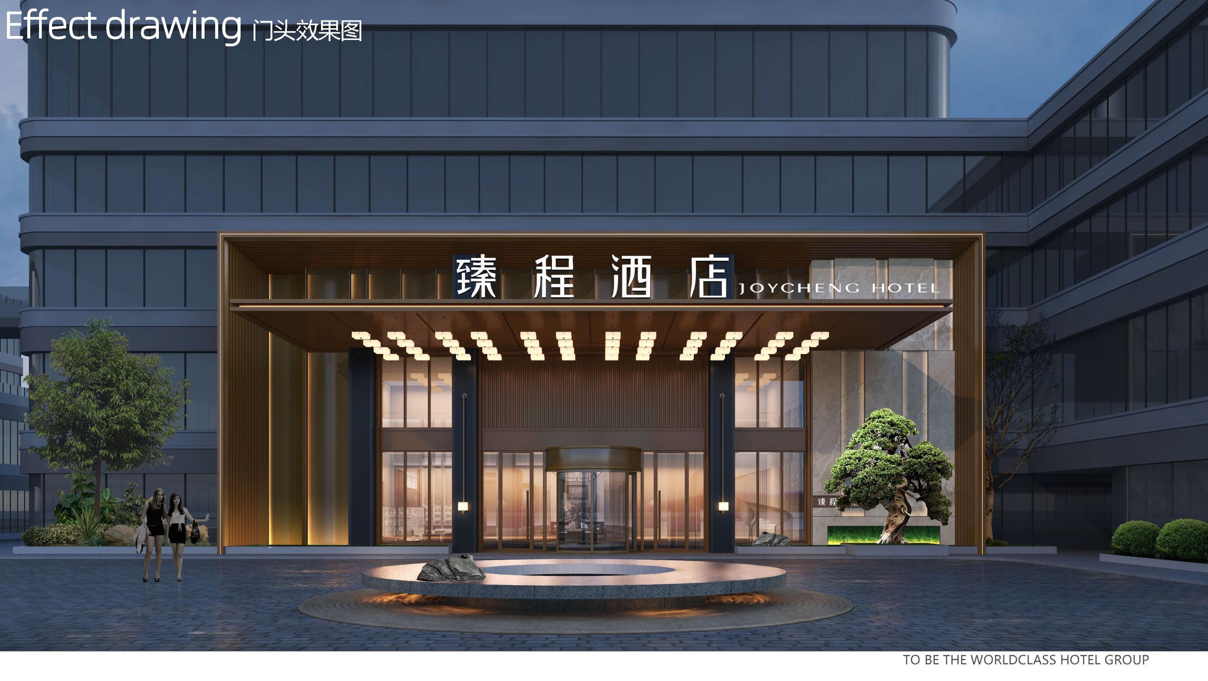 逸扉酒店宴会中心