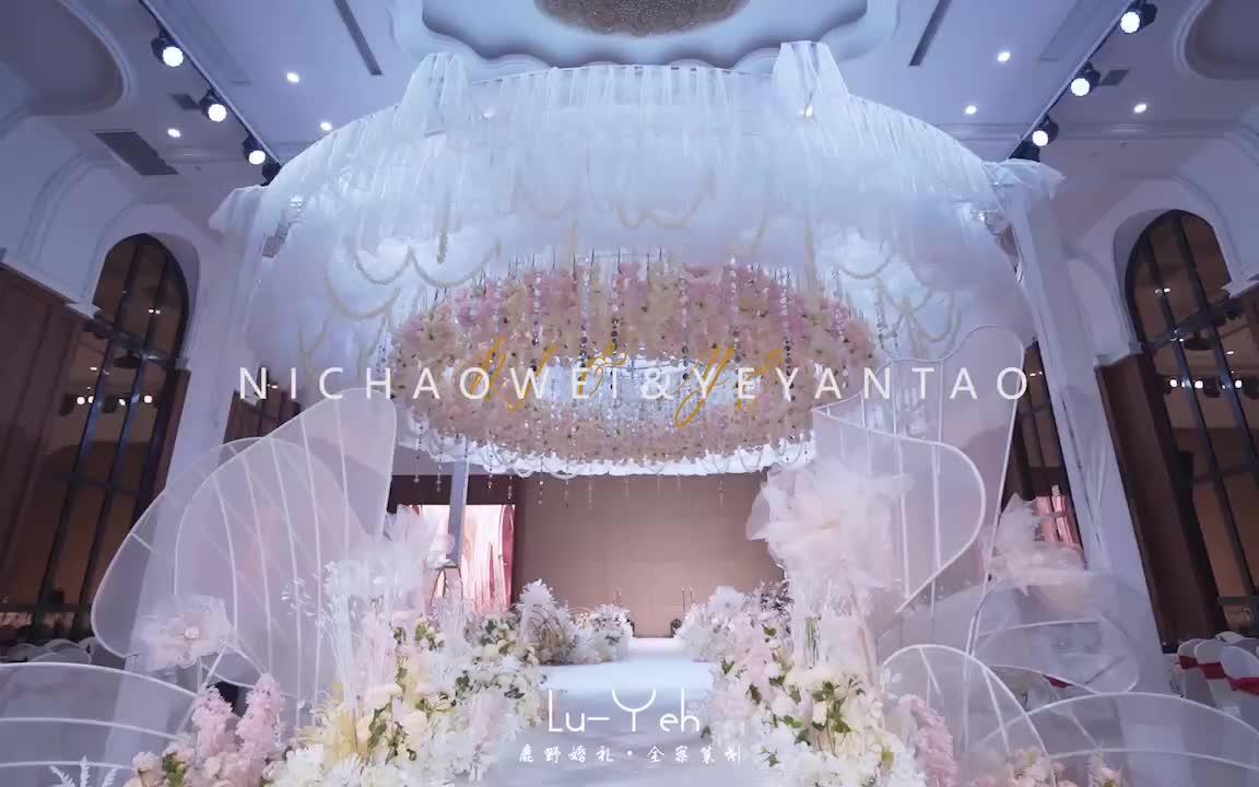 【鹿野婚礼】慢慢相遇   白色/轻奢/梦幻/浪漫
