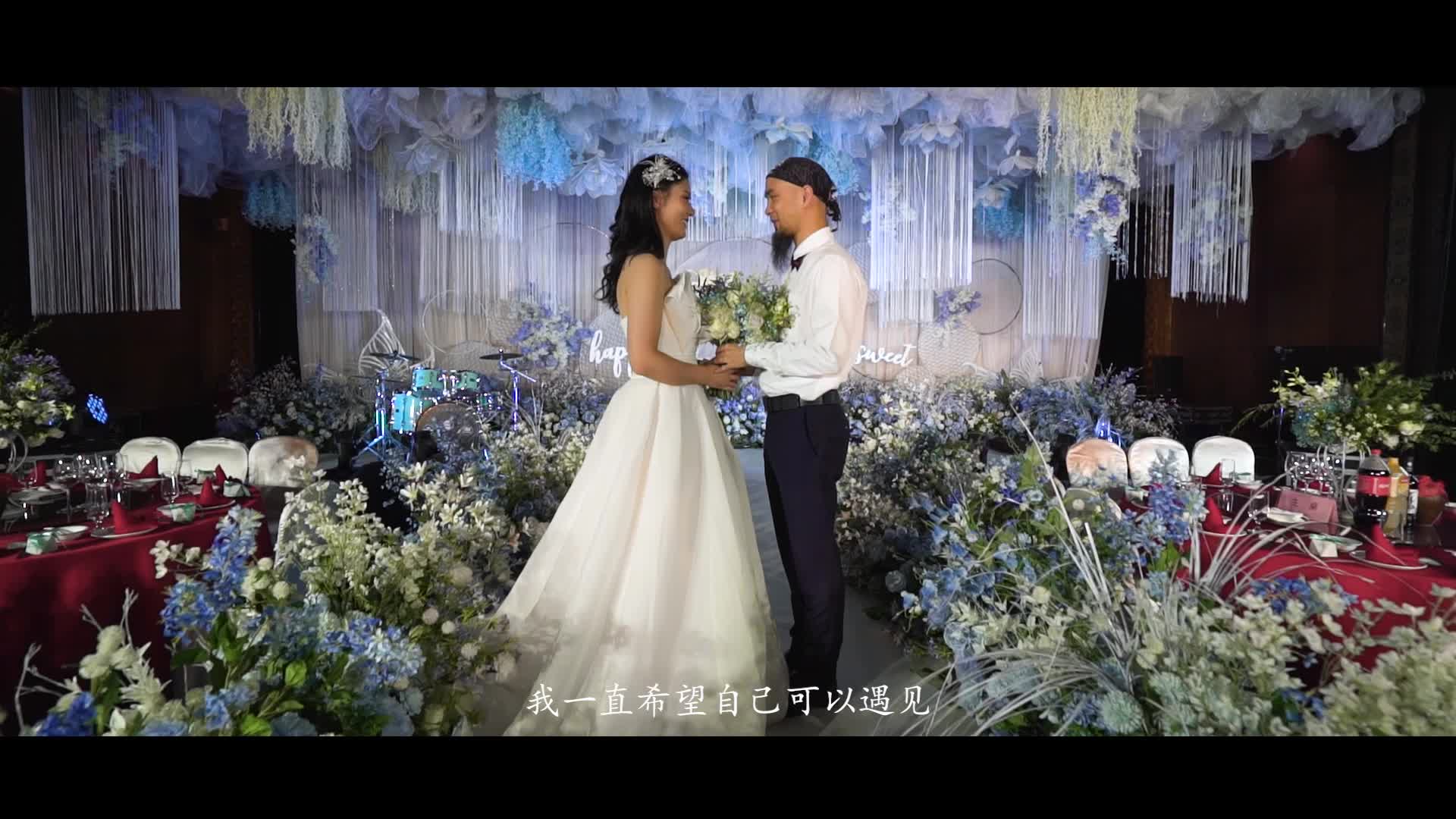 梦幻の蓝-2020流行风向超美婚礼