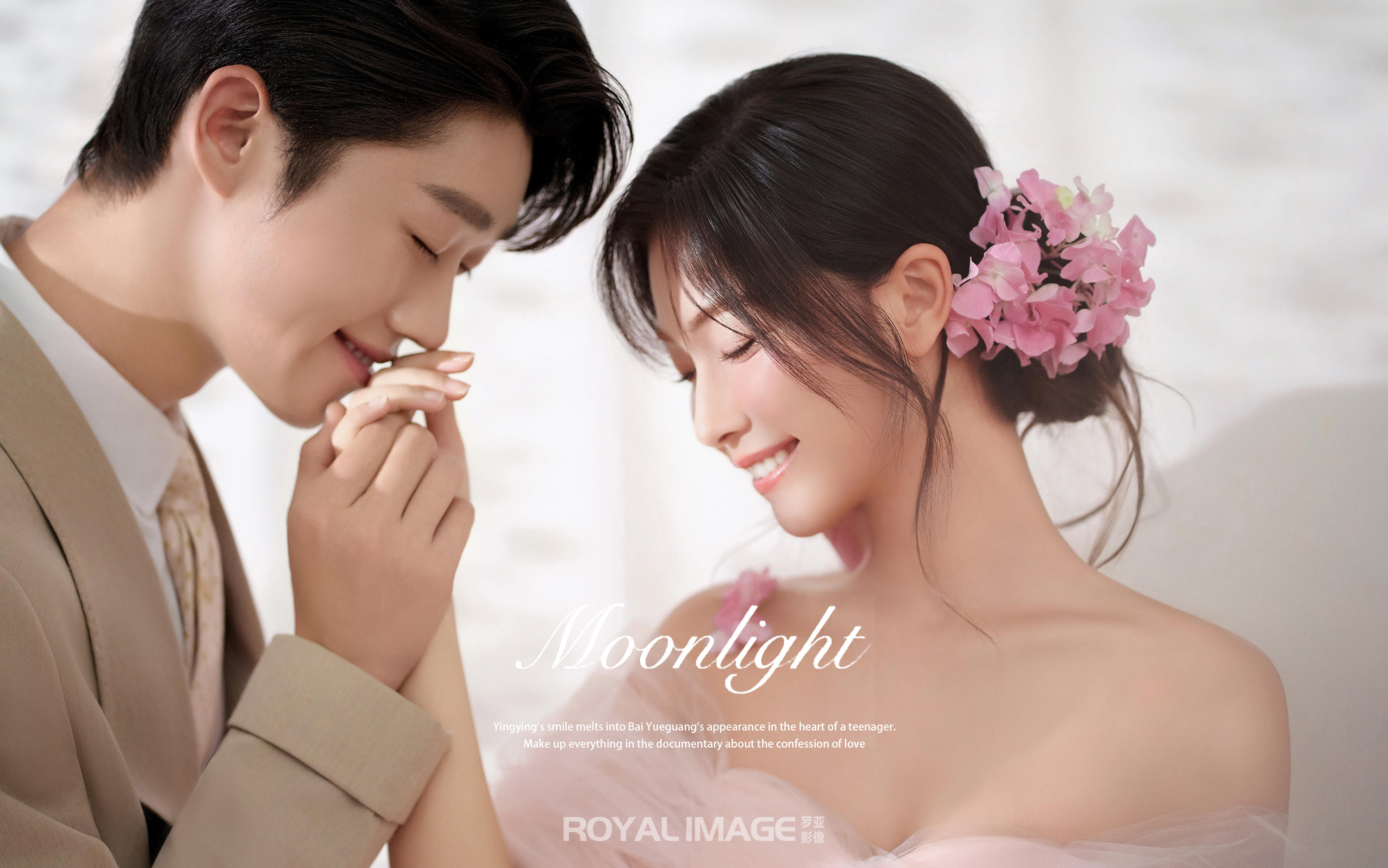 柔光私语♡云絮般粉纱婚纱照