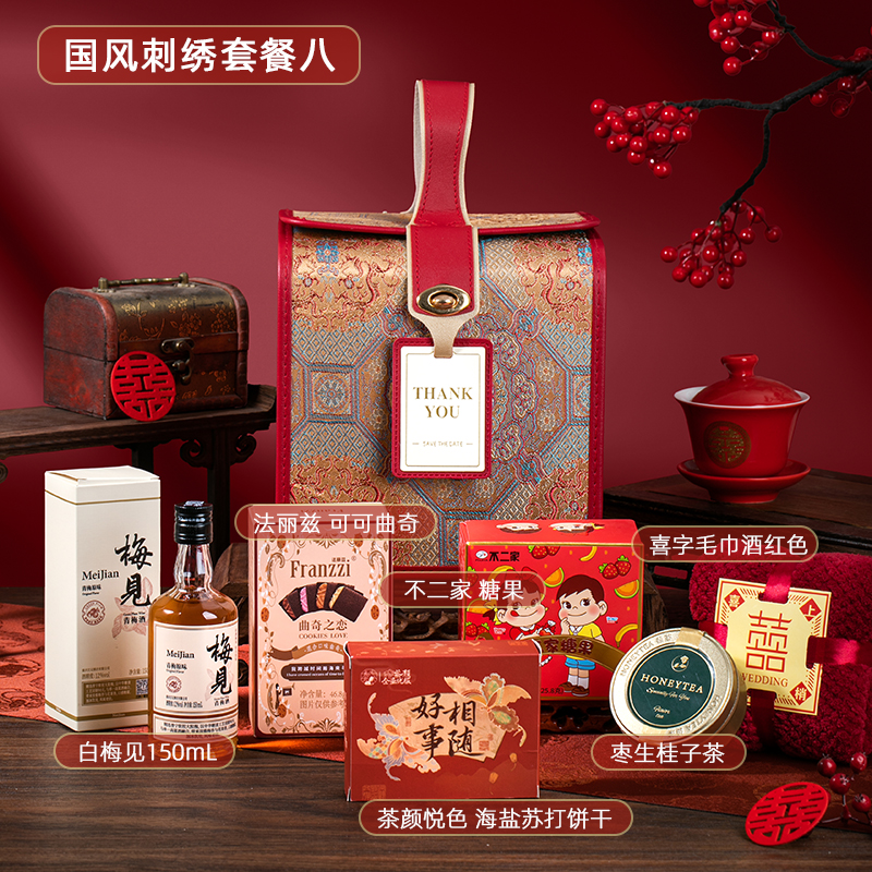 国风韵锦刺绣伴手礼