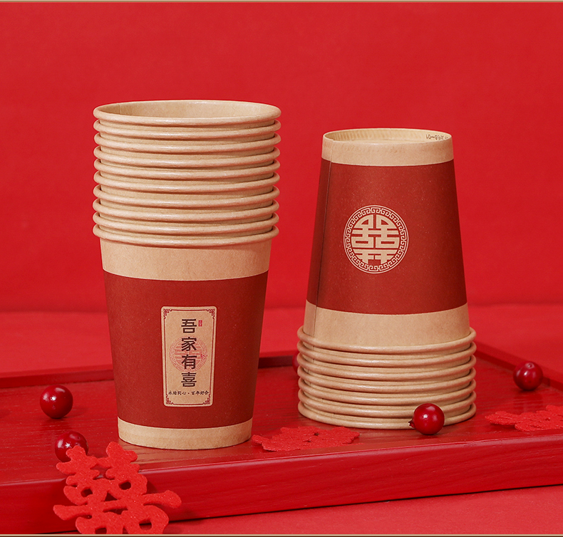 【50只/100只/200只/500只】一次性紙杯結(jié)婚婚宴
