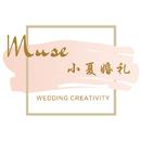 Muse 小夏婚礼