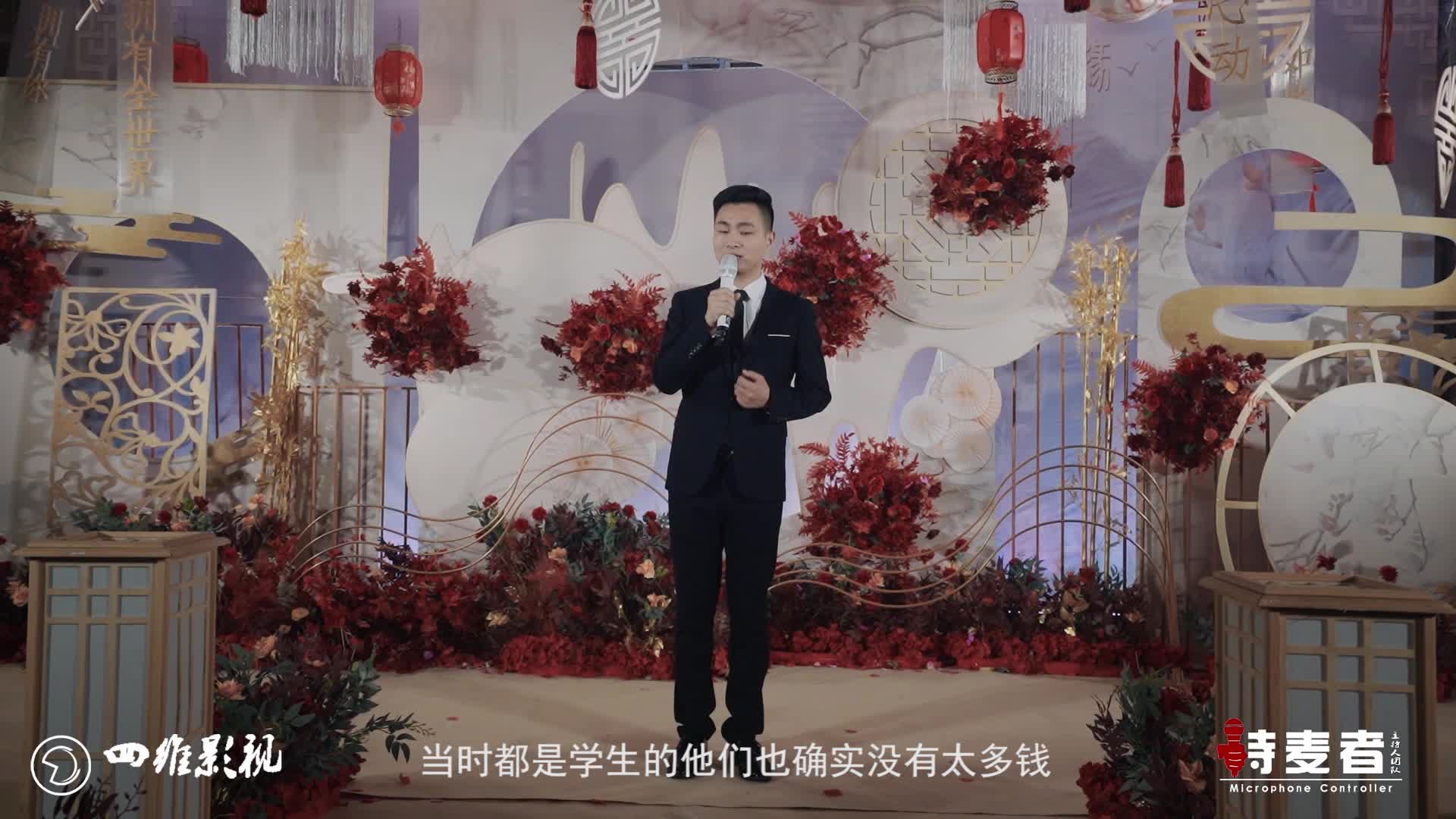 持麦者·桂森（电视台专业主持｜自然温暖走心入耳）