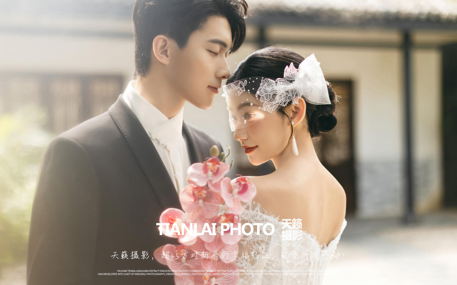 园林婚纱照真的美哭我❗中式审美太绝了