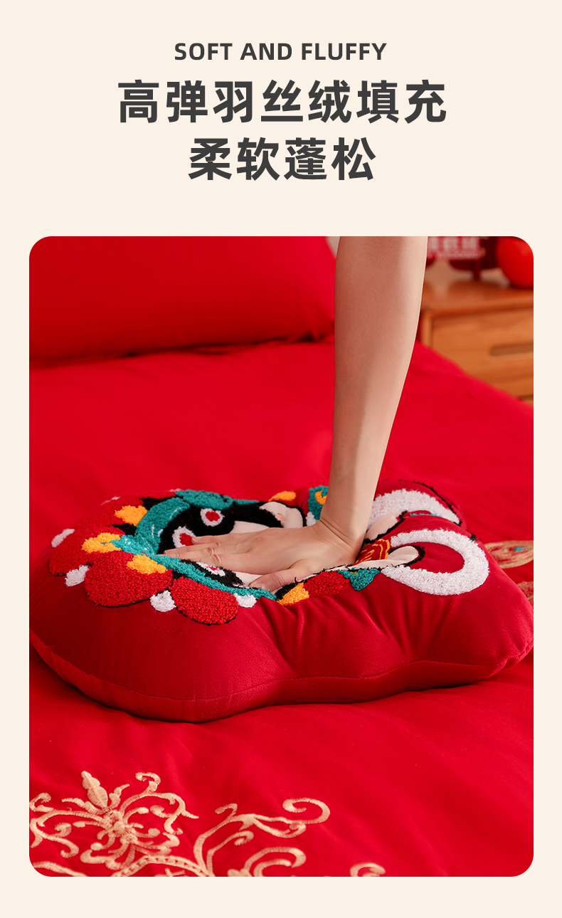 1对刺绣抱枕压床娃娃（送编织袋）