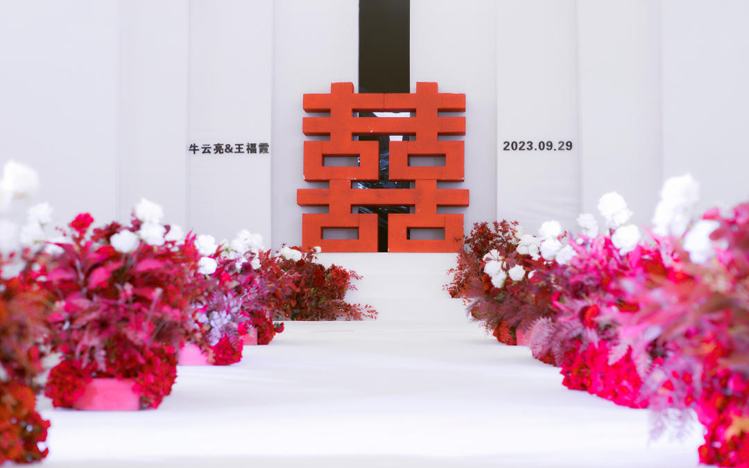 【廊坊周边上门】农村户外/小院精致现代婚礼