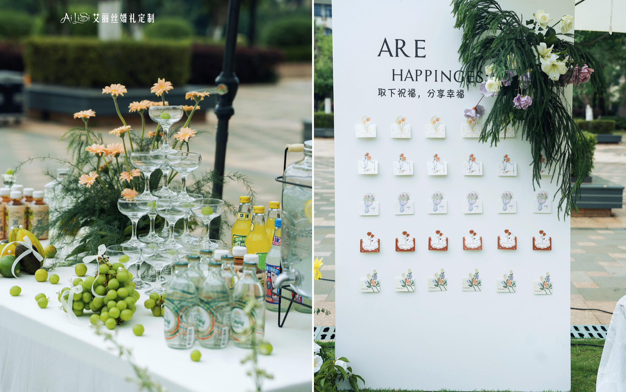 綠意盎然的戶外草地婚禮