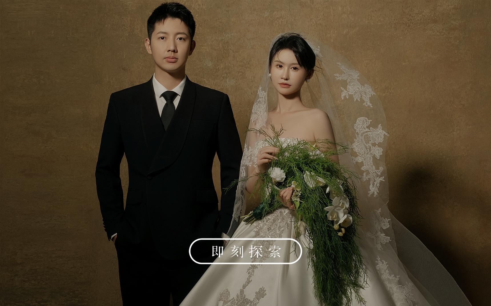 < 質(zhì)感婚照 >