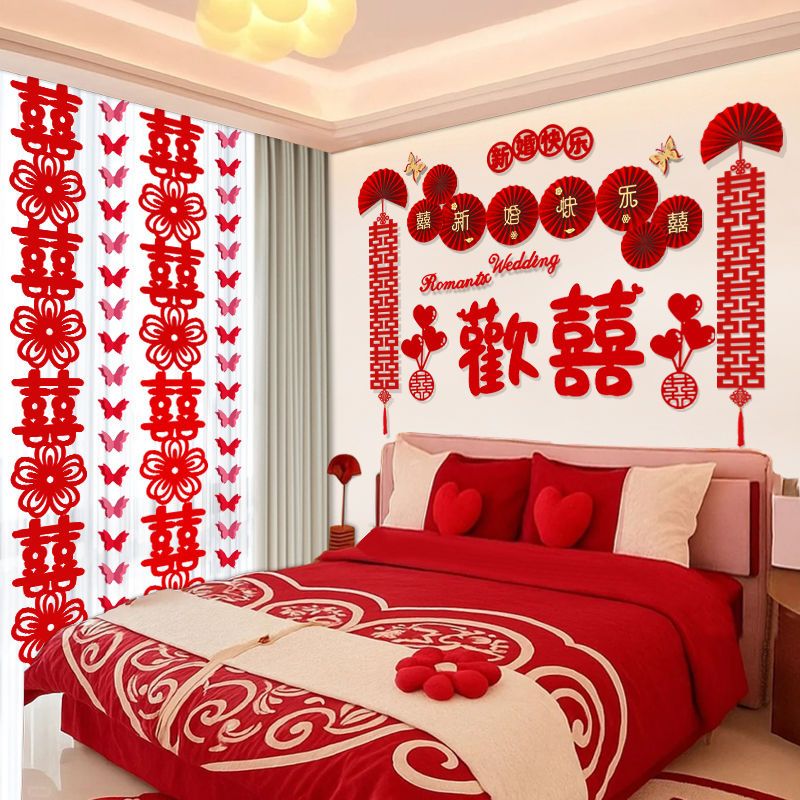 客厅卧室专用喜字贴背景墙简约风格