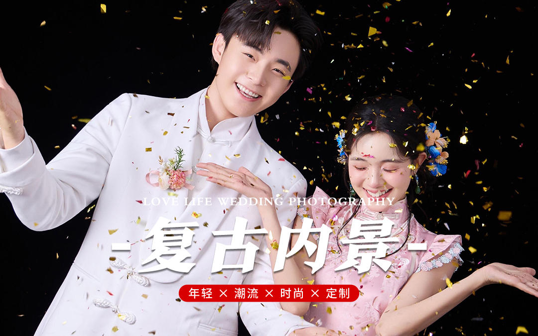 粉色内景！甜而不腻的温柔