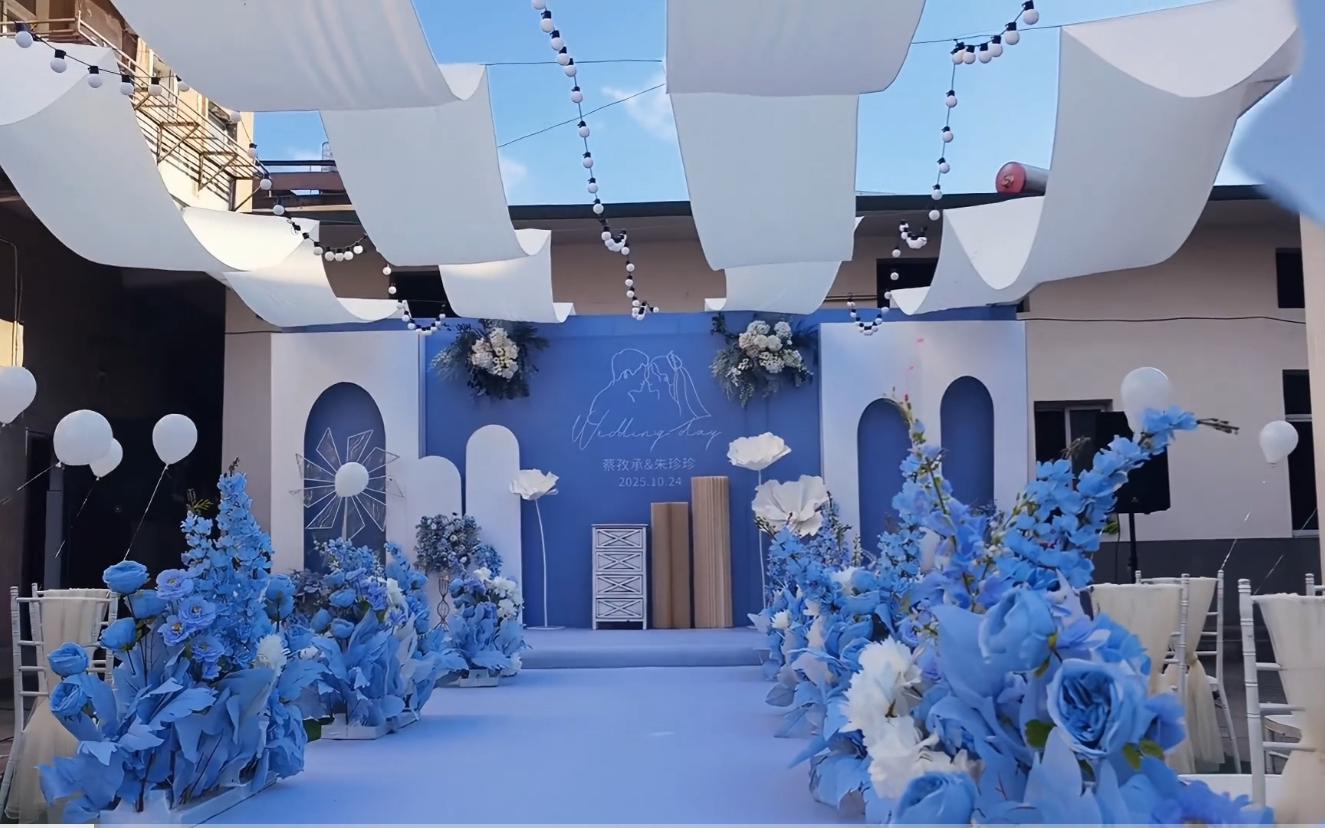 蓝白色系户外庭院婚礼