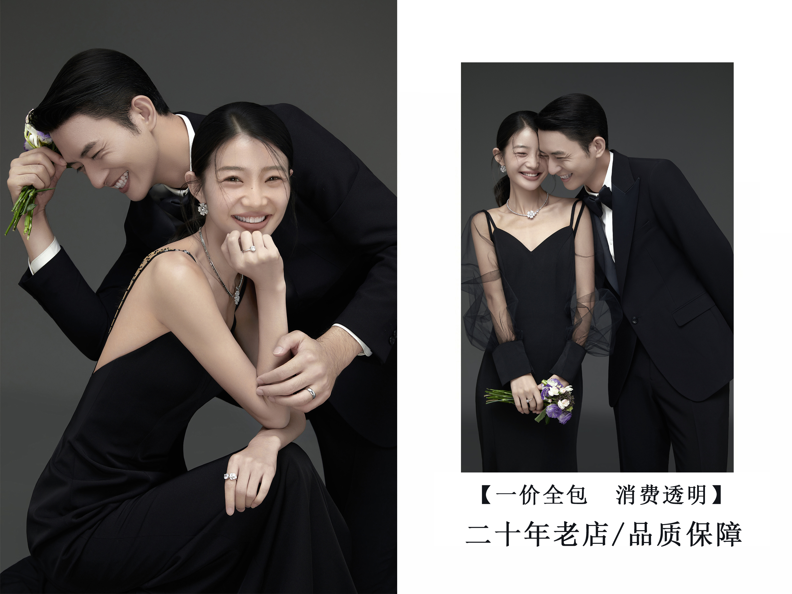 三服三造 服裝任選 獨立包間《雅致.輕奢純室內(nèi)》