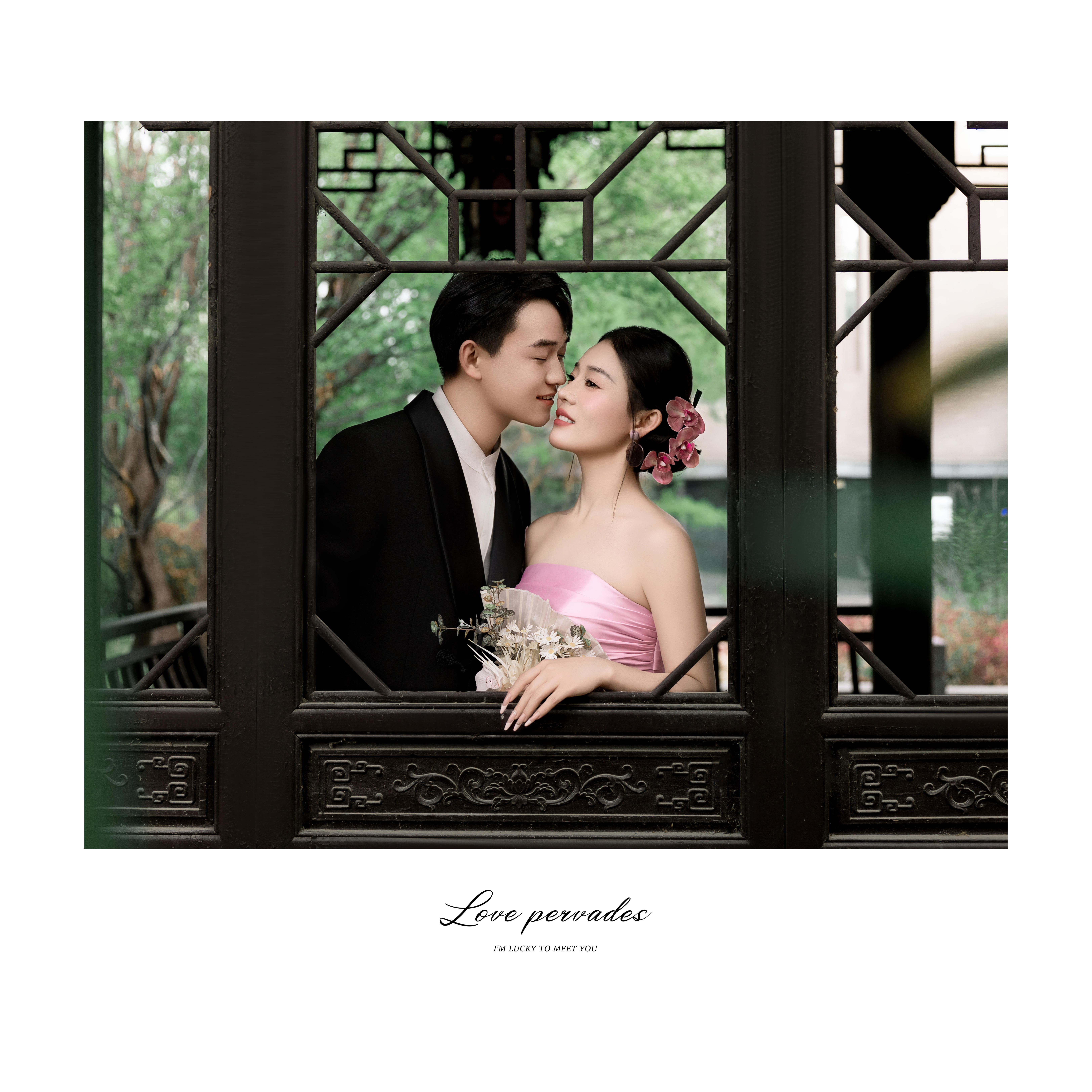 回眸莞尔 邂逅难忘 | 园林外景婚纱照