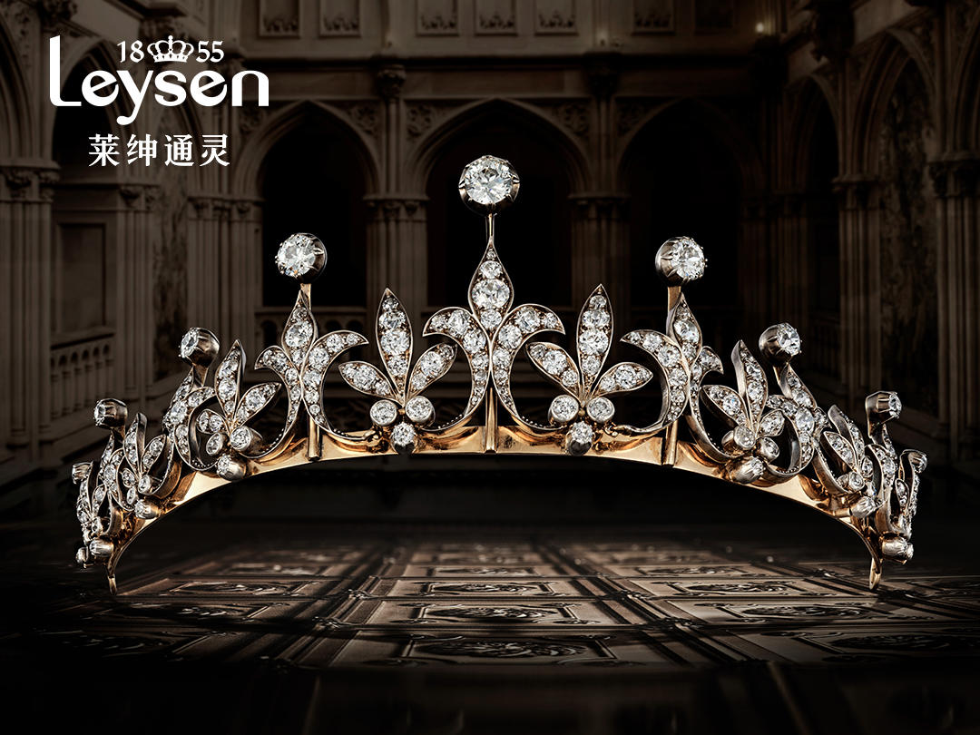 Leysen莱绅通灵--王室庄园系列