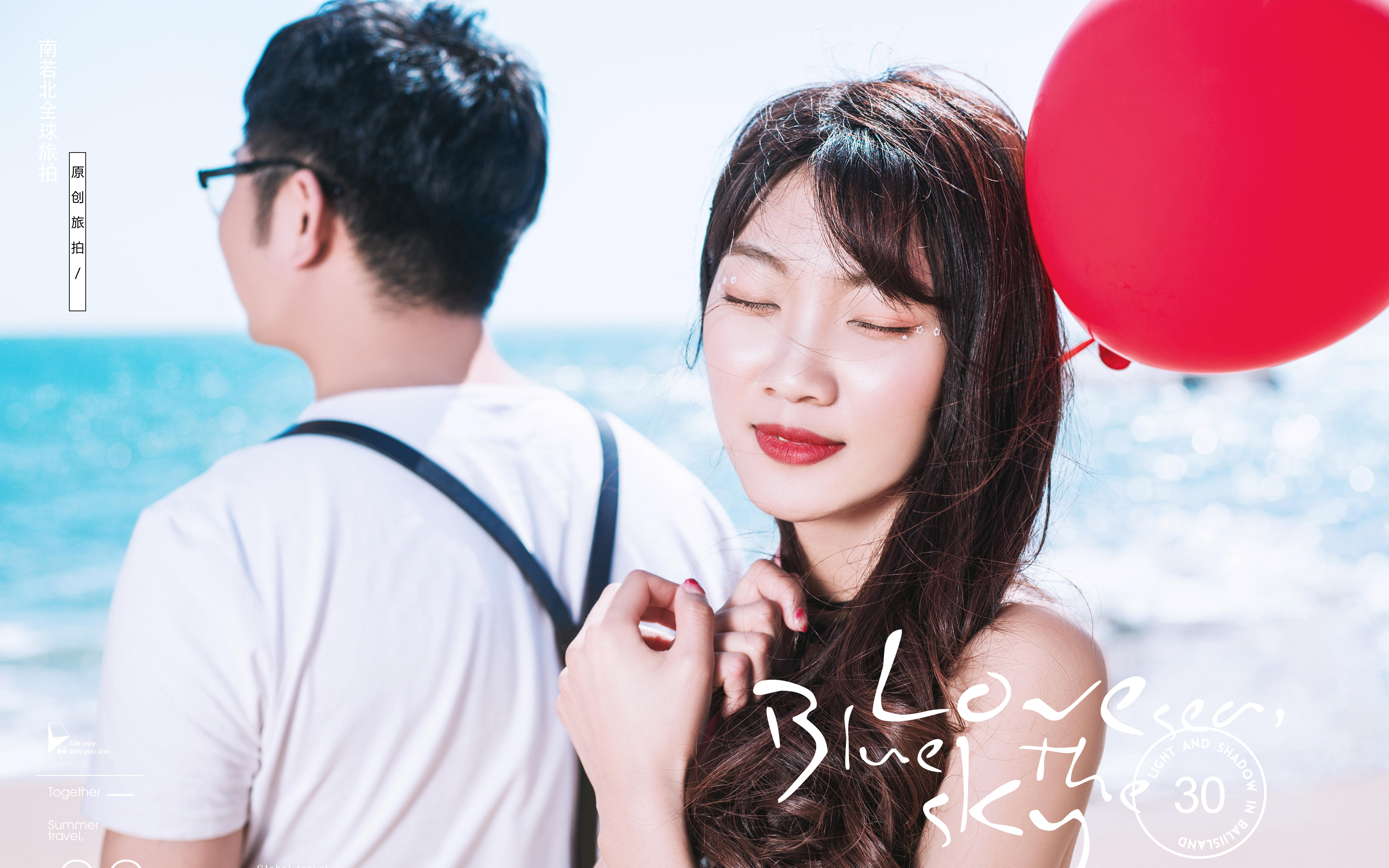 【三亚钜惠】最美清水湾+底片全送+总监拍摄+夜景