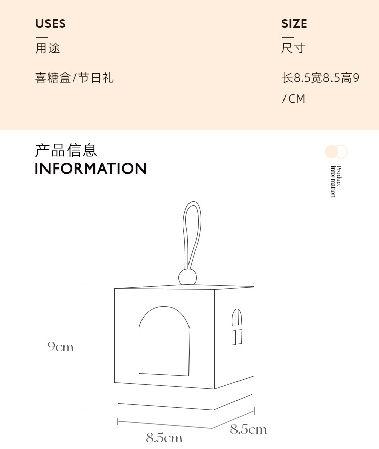 欧式油画系列喜糖盒