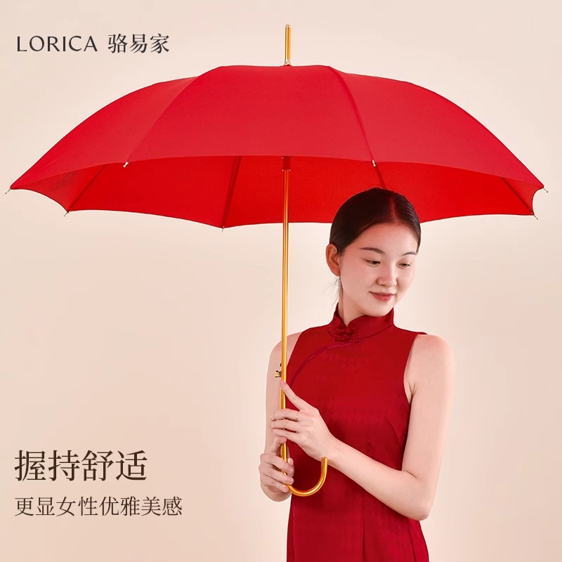 骆易家结婚红伞陪嫁红雨伞